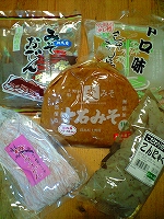 おみやげ
