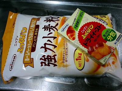 これだけで作れるのぉぉぉヽ(#゚Д゚)ノ