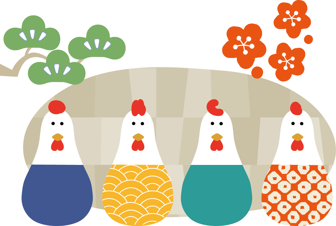 年賀状 2017 無料 イラスト | 7331 イラス