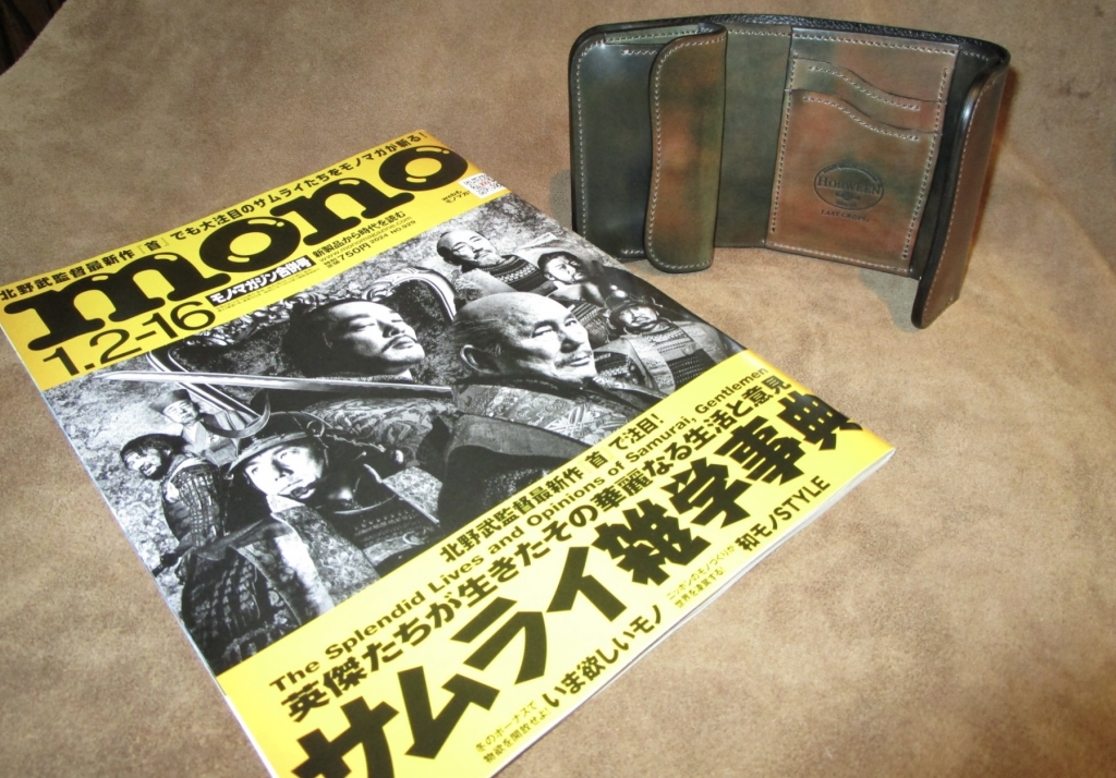 師走3週目 | LAST CROPS ｜ SHOP BLOG