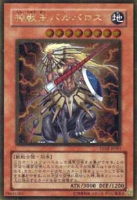 最安値！遊戯王　ゴールドシリーズ2010