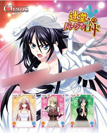 カオス chaos TCG サイン 辻堂さんの純愛ロード 腰越マキ｜ゲーム