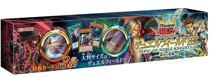 新商品☆遊戯王アーク・ファイブＯＣＧ デュエルフィールドＥＸ EPIC