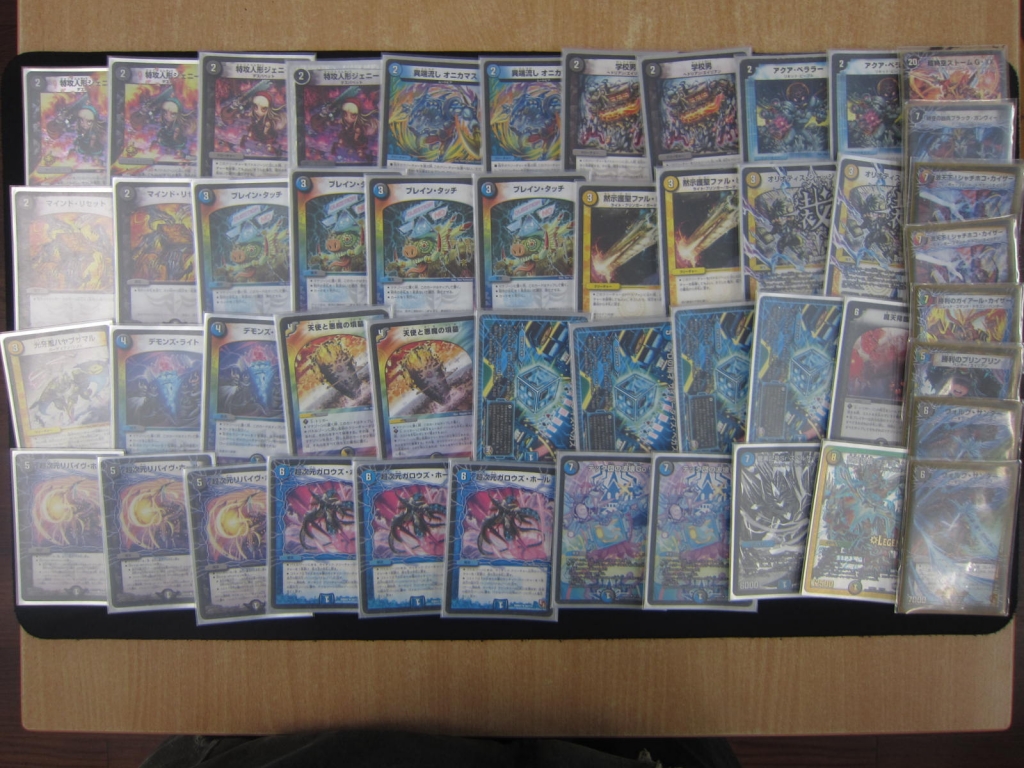き*中様 デュエル・マスターズ　ドロマーハンデスデッキ　３重スリーブ　調整カード Nogijiku CS winner, Nagaoka team best 8] Introducing the