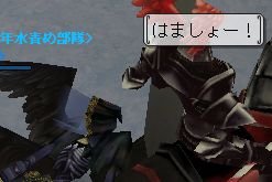 はましょー二回目