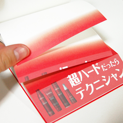 型抜き斜めカットメモ帳
