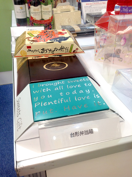 お弁当容器パッケージ