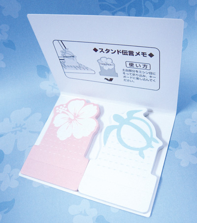 【期間限定 12月末まで】 名入れできるスタンド伝言メモ(キーボード差込タイプ)
