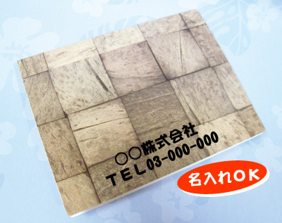 【期間限定 12月末まで】 名入れできるスタンド伝言メモ(キーボード差込タイプ)