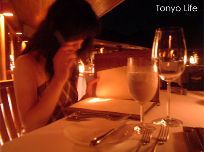 honey with menu