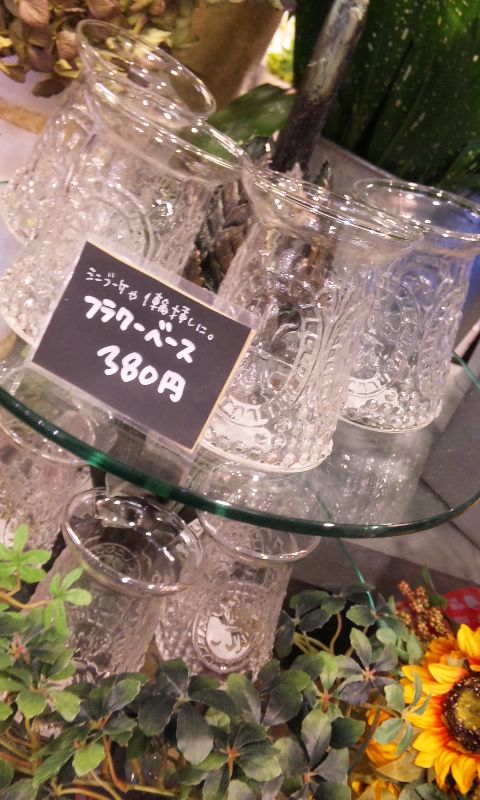 新商品