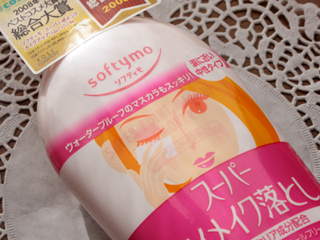 ソフティモ スーパーポイントメイクアップリムーバー