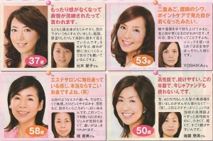 エステナード 使用前 使用後