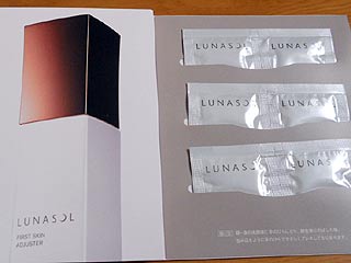 ルナソル ファーストスキンアジャスター