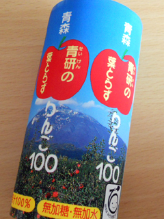 青研の葉とらずりんご100
