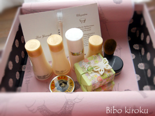 GLOSSYBOX 2012年9月