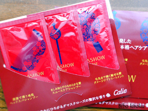 BEASHOW by Noz サンプルセット