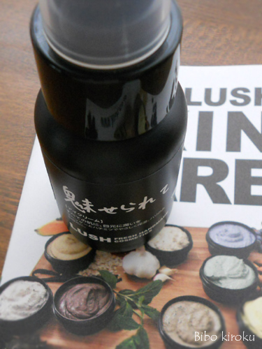 LUSH(ラッシュ) 魅せられて(アイクリーム)