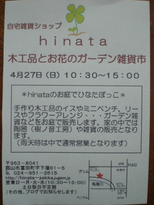 CIMG8407.JPG