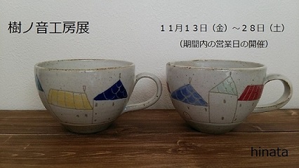 1444107514612 - コピー (2).jpg