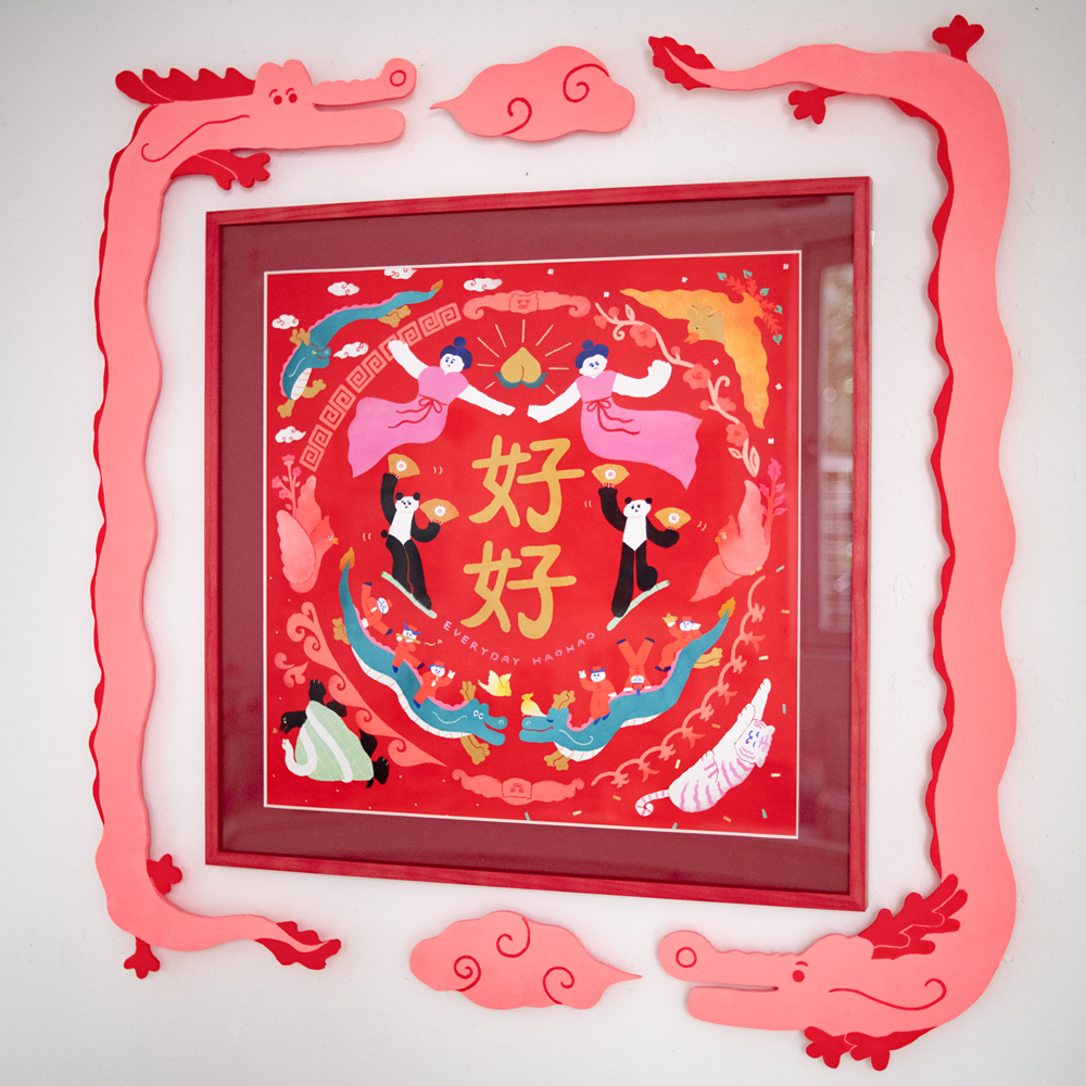 ハオハオ 中国語 AKIYO S SOLO EXHIBITION 好好 ハオハオ を開催しています