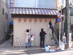 洗い