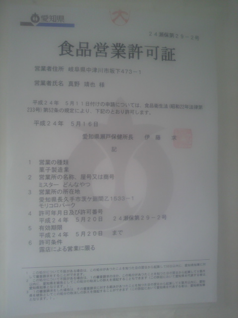P1000212.jpg