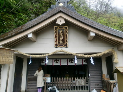 戸隠神社画像