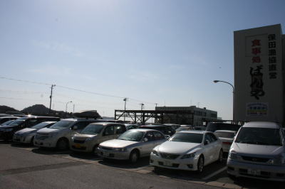 ばんや駐車場画像