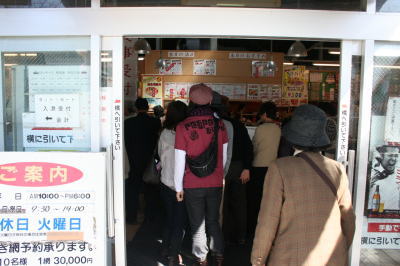 ばんや店内画像