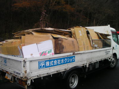 ダンボール等のゴミ画像
