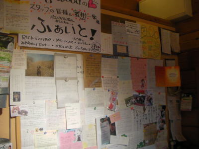 ドッグウッド内画像