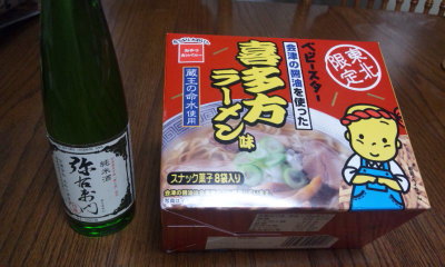 ベビスター喜多方ラーメン味画像