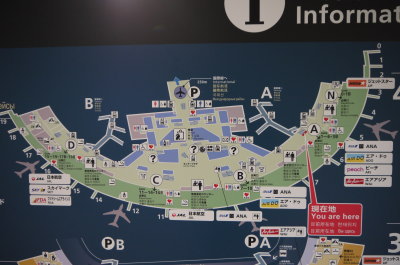 北海道新千歳空港画像