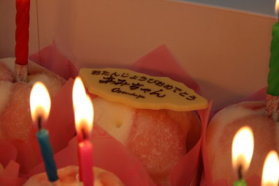 社員トリマー誕生日祝い画像