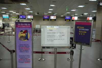 韓国釜山金海空港画像