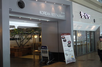 韓国釜山金海空港画像