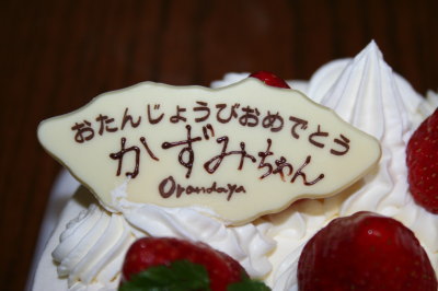 13060802.jpg