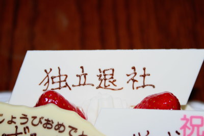 13060804.jpg