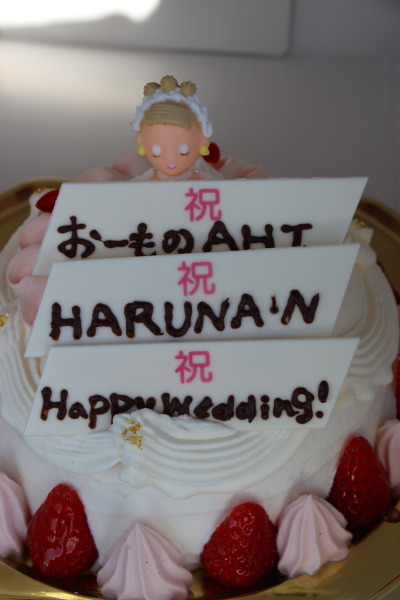 結婚お祝いケーキ画像