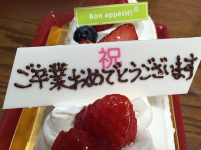 オランダ家ロールケーキ画像