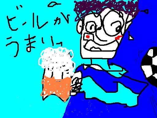 ビールが旨いサッカーで.JPG