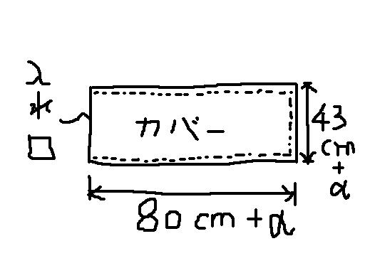 ¥È¥Ã¥Ý¥ó¡¡¥«¥Ð¡¼