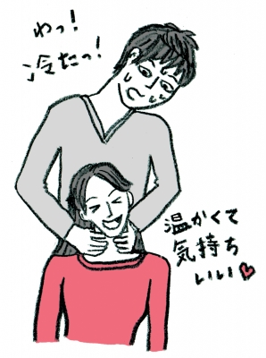 7冷え疲れ1.jpg