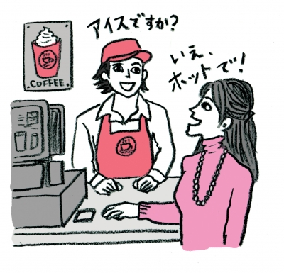 10ホット1.jpg