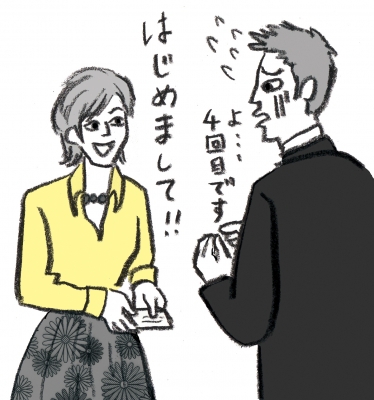 記憶力の低下1.jpg
