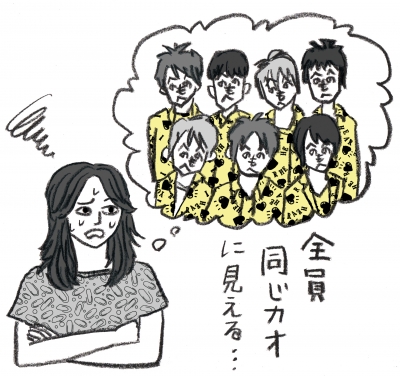 見分けが付かない1.jpg