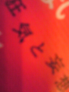 20070409_326011.jpg