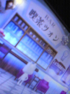 071009_0306~01.jpg