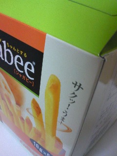 ジャガビー_0001.jpg